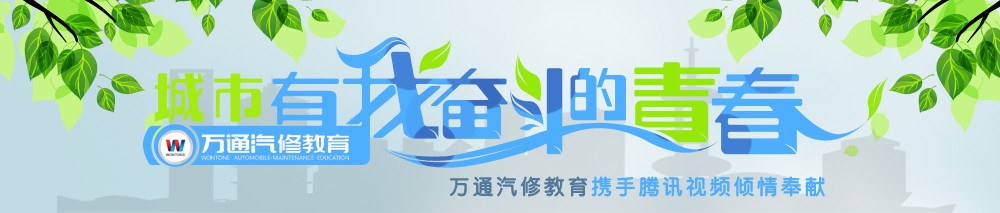 城市,有我奋斗的青春_腾讯视频