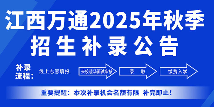 2025¼