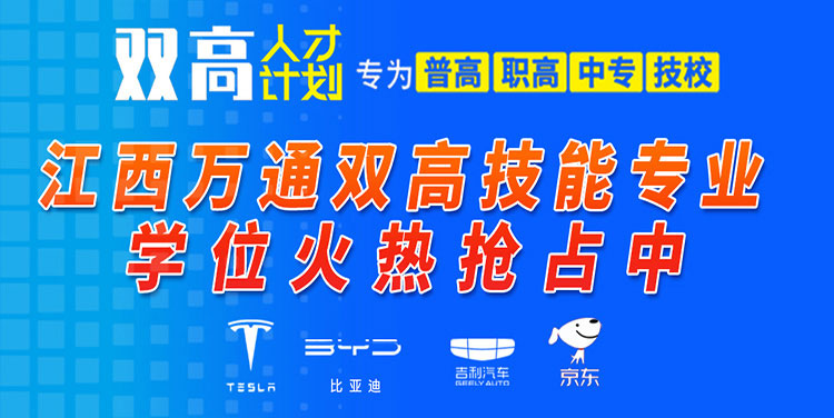 ������ͨ˫�߼���רҵ