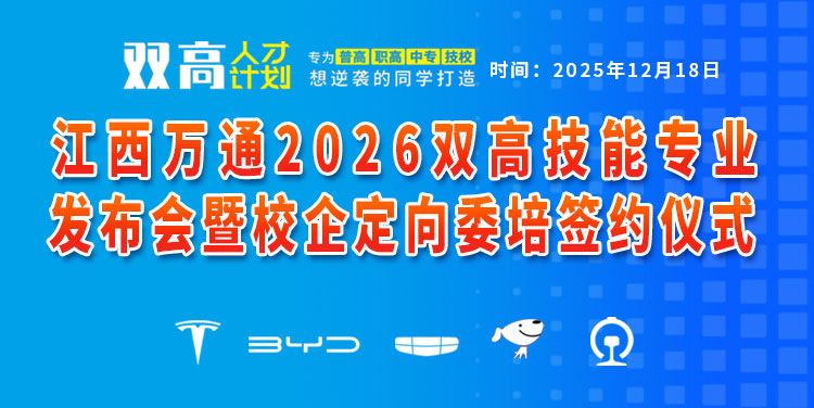 2026˫���˲żƻ�