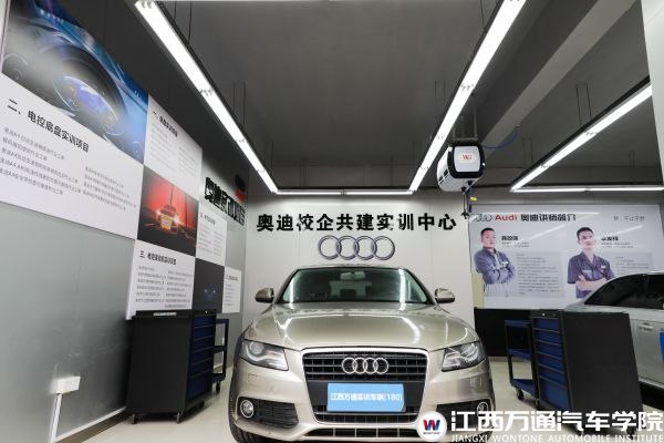 奥迪实训中心 (2)_compressed.jpg