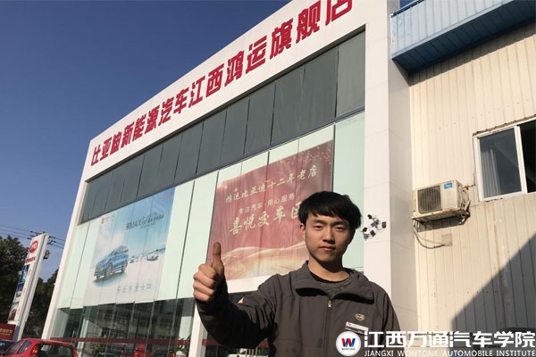 就业学子1.jpg