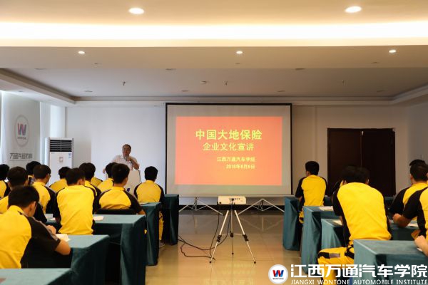 6-6企业宣讲 (4)_compressed.jpg