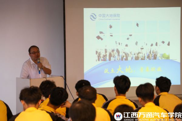 6-6大地保险企业宣讲 (3)_compressed.jpg