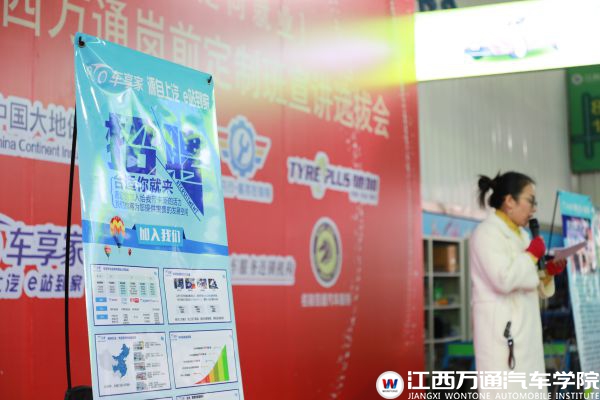 车享招聘_车享网招聘职位 拉勾网 专业的互联网招聘平台(2)