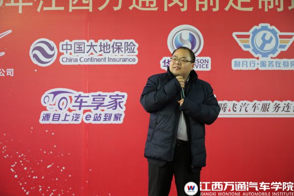 2-18大地保险宣讲 (4)_compressed.jpg