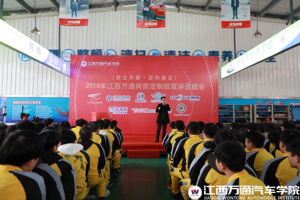 苏州经理招聘_常州招聘常州客户经理招聘公告(5)