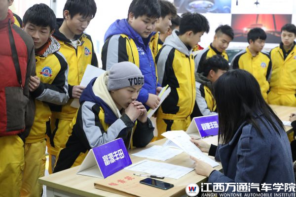 2-26丰田专场预选会 (9)_compressed.jpg