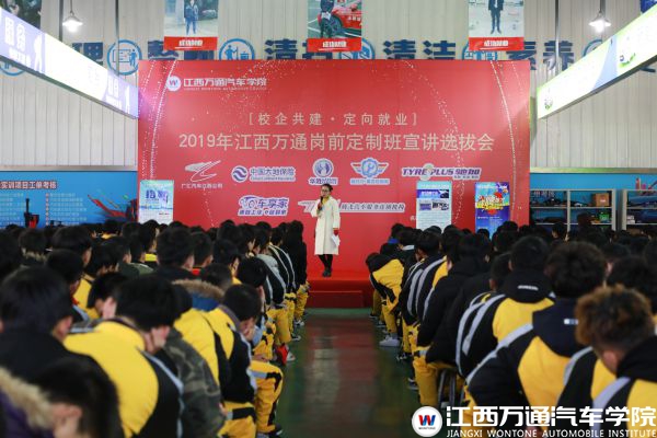 2-20车享家宣讲 (5)_compressed.jpg