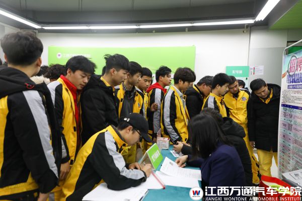 3-1新能源专场招聘会 (6)_compressed.jpg