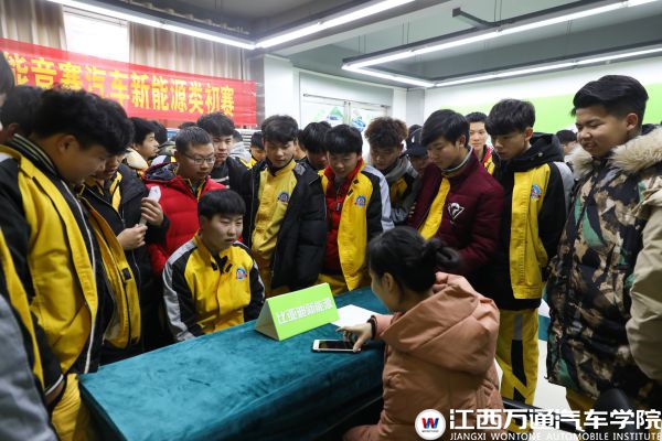 3-1新能源专场招聘会 (9)_compressed.jpg