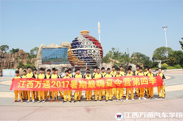 夏令营1.jpg