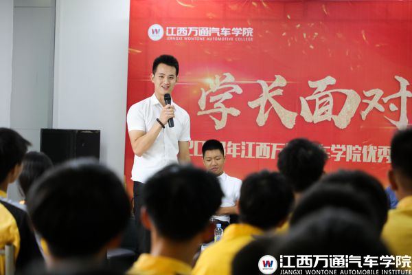 8-22学长面对面 (7)_compressed.jpg