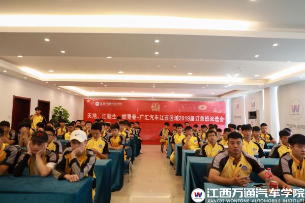 9-19广汇定向班选拔 (5)_compressed.jpg