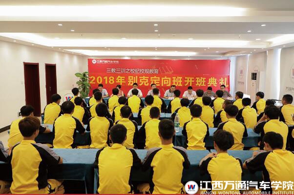 别克定西班1.jpg
