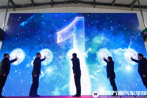 江西万通2019年春季新专业发布会圆满举行
