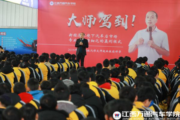 2-12大师演讲 (6)_compressed.jpg