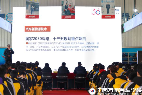 2-14新专业发布会 (8)_compressed.jpg