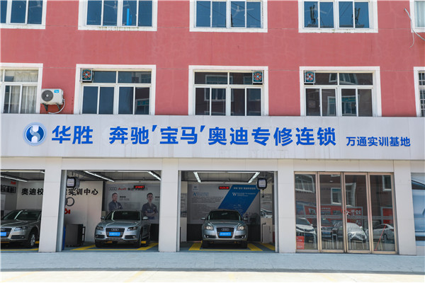 奥迪实训区 (1).jpg