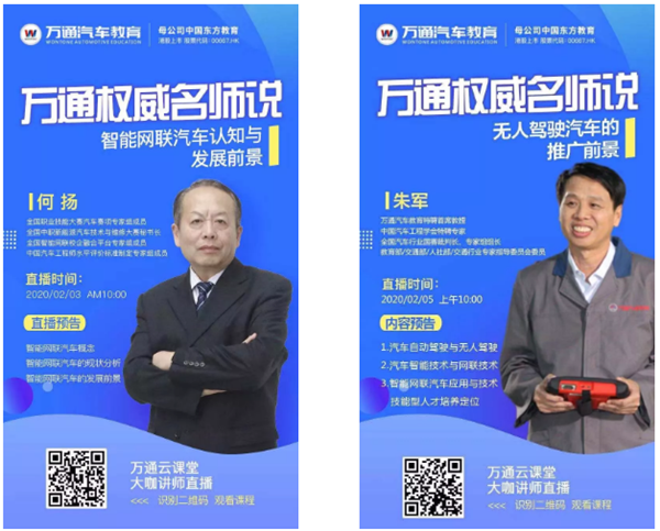 微信截图_20200208152712_副本.png