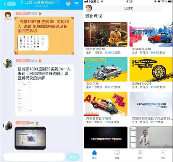 微信图片_20200310151641_副本.jpg