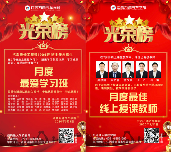 微信图片_20200310150749_副本.jpg