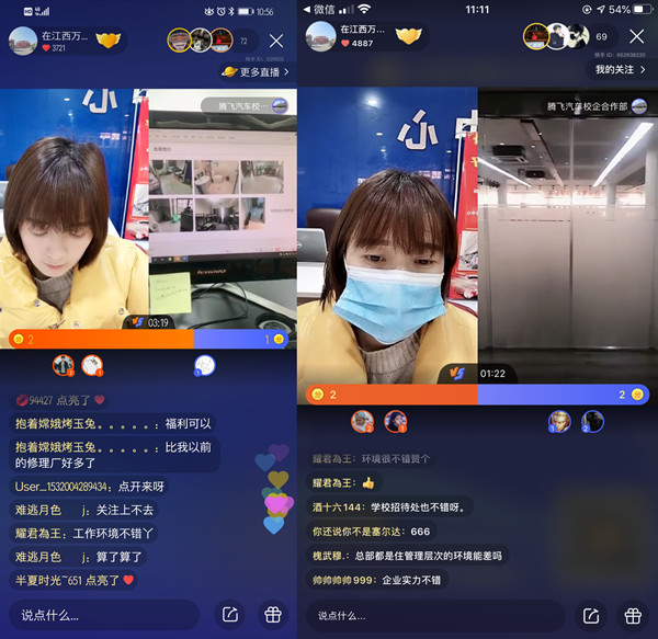 QQ图片20200313141227_副本.jpg