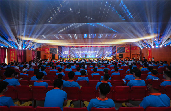 发布会全景1.jpg