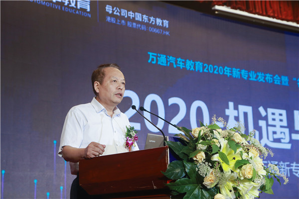 中国东方教育研究院副院长 何扬解读新专业.jpg