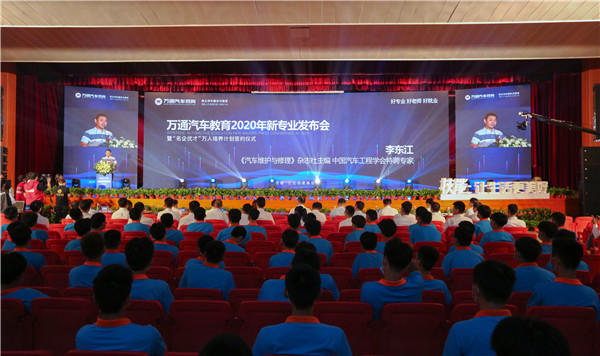 工程师 李东江研读职教新发展.jpg