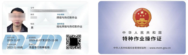 微信图片_20200921101643_副本.png