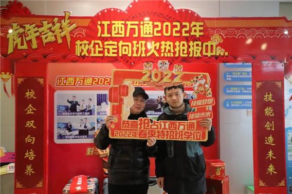 微信图片_20220207161412.jpg