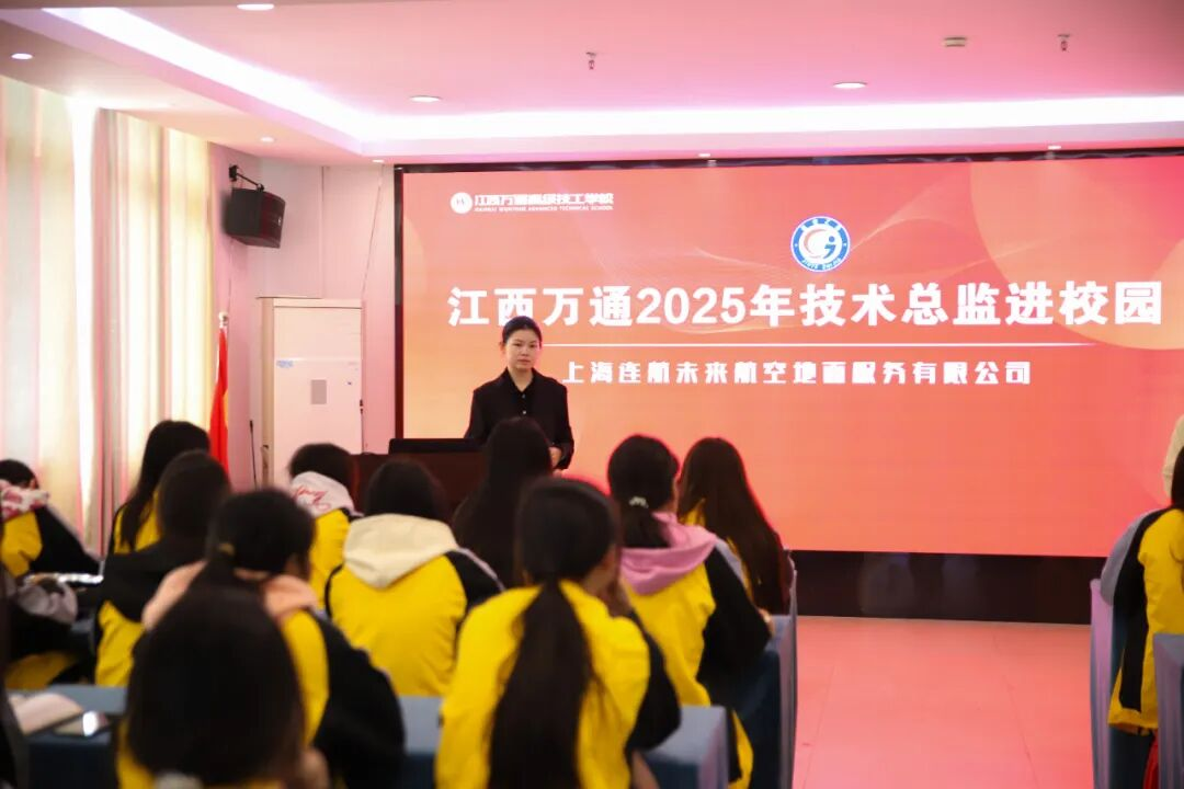 技术总监进校园 | 赋能职业成长,筑梦城市轨道交通未来!